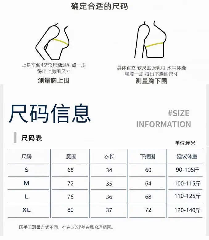 Alo S-XL T2056-WX 4C (5)